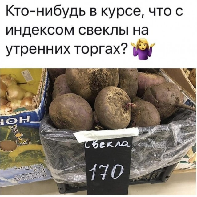 А подсолнечное масло теперь - удел олигархов
