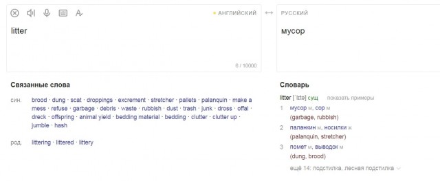 Просто старые фото - X