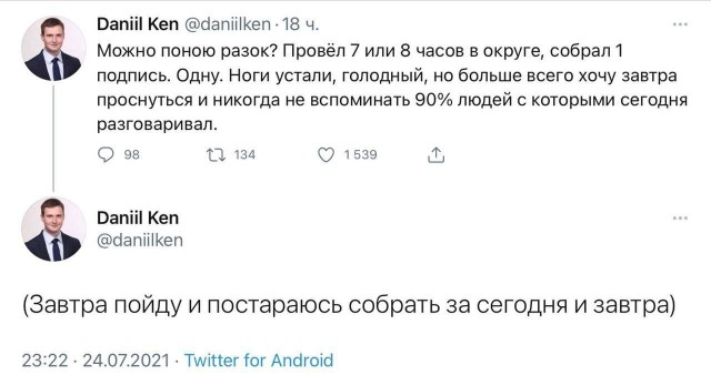Сайт Навального — всё. Роскомнадзор заблокировал его по решению Генпрокуратуры