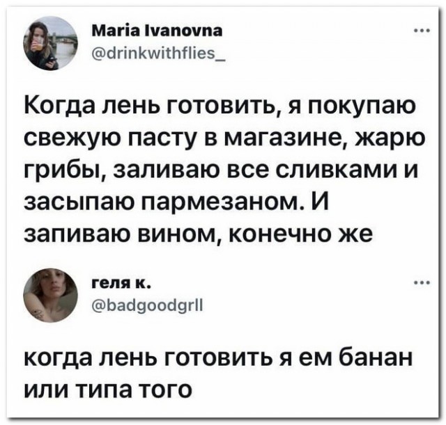 "Вилы" для алиментов, или как можно отучить мужчин от боязни похода в ЗАГС