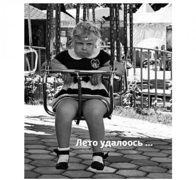 Так себе картинки 27.07.21
