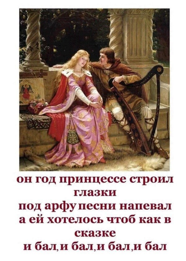 Пятница. И немного слегка пошлых картинок с надписями и без 16+ (13.08))