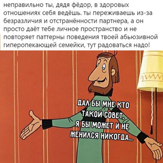 Картинки и мемы для настроения 16.08.2021