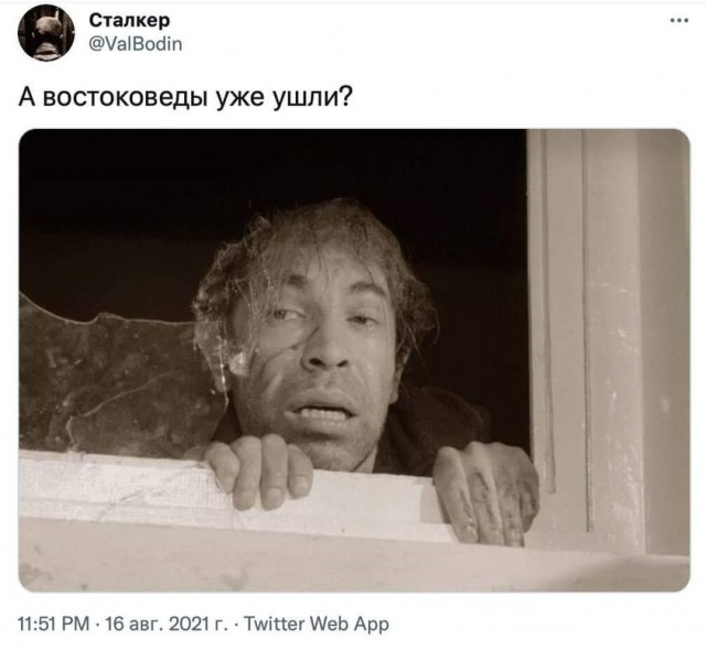 Картинки и мемы для настроения 17.08.2021