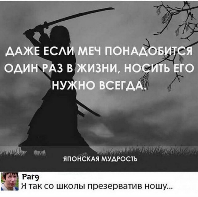 Картинки и мемы для настроения 18.08.2021