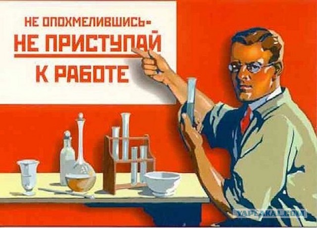 Грядет пятница, а слабо не выпить?