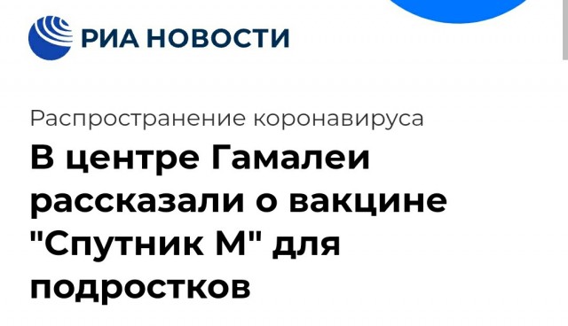 Доклад министра здравоохранения Бельгии: 70% госпитализированных с Covid-19 были полностью вакцинированы