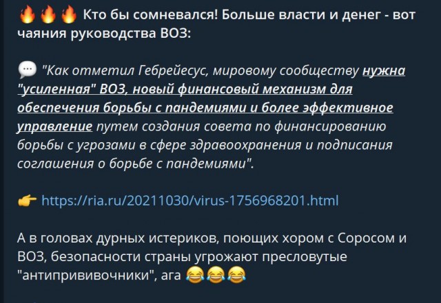 Пандемия. Коронавирус. Россия и мир. Последняя информация. Часть 26