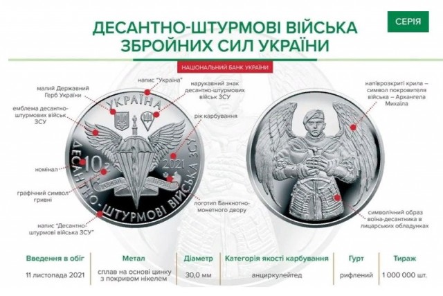 Двойной недружественный ход. В 2021 - 22 году на Украине будет дважды поднята минимальная заработная плата и составит 6700 грн.