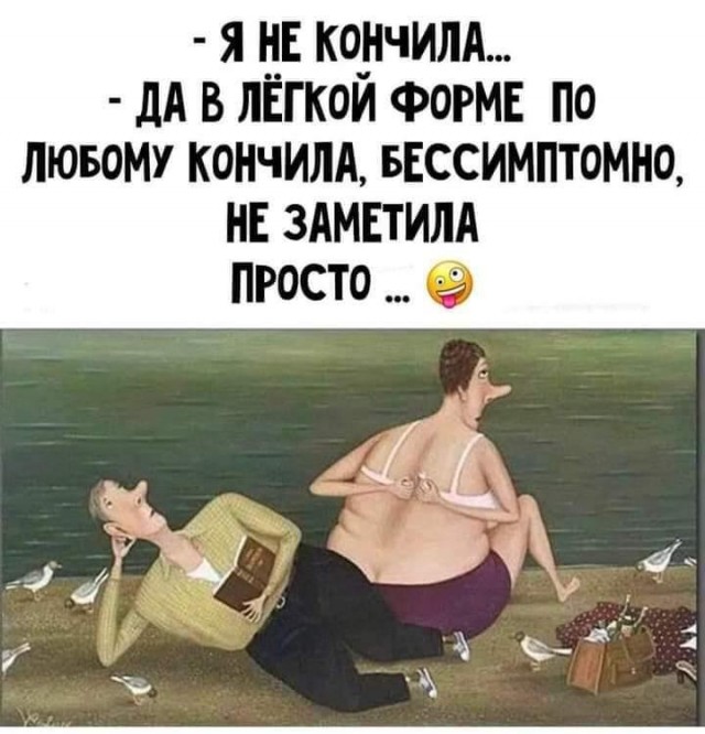 К 35 годам женщины выбирают из «того, что осталось». Стоит ли быть такой разборчивой?