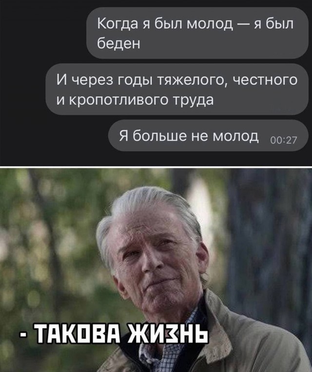 Так себе картинки 13.12.21