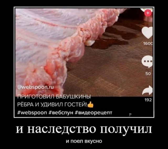 Аморальная деградация