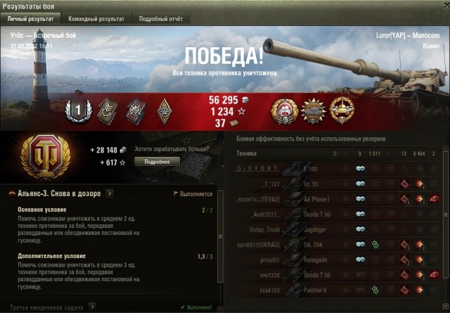 Wargaming 61