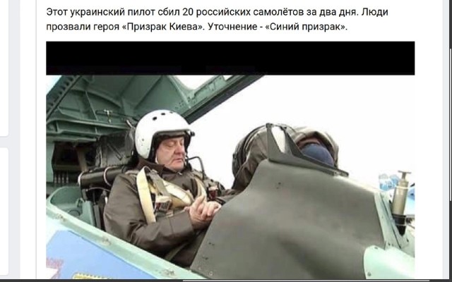 Пообщался со старым другом из Украины