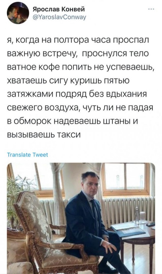 Картинки и мемы для настроения 31.03.2022