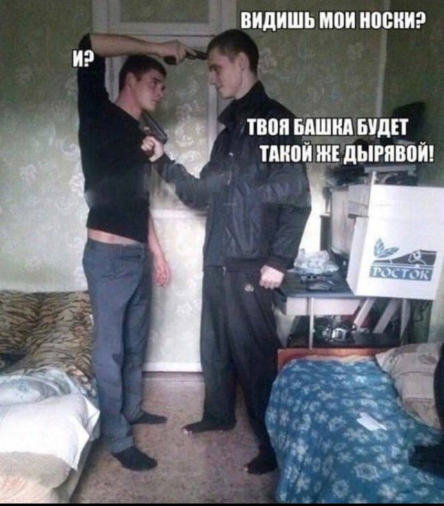 Купил пльменей по скидке