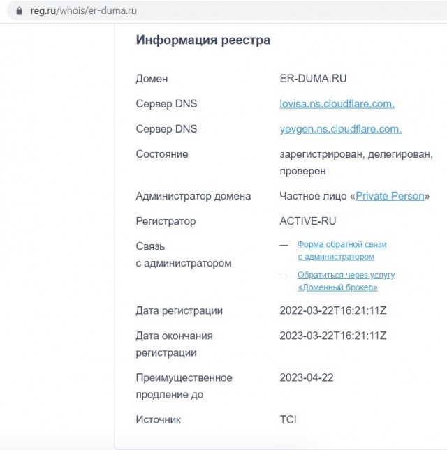 Уничтожать спутники STARLINK в отместку за крейсер "Москва"