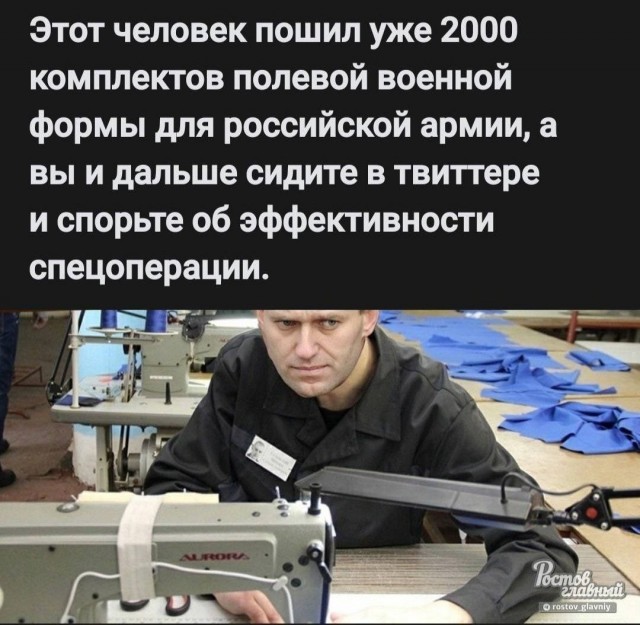 Так держать, Лёха!