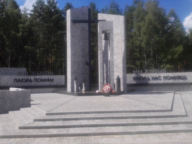 Мемориальный комплекс Ола. Беларусь