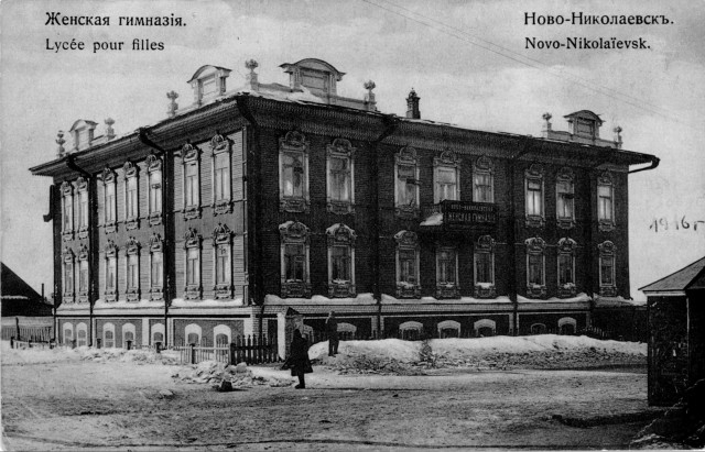 Новосибирск – столица Сибири