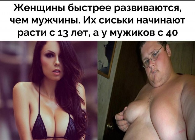 Картинки аморальные и всякие разные - 31