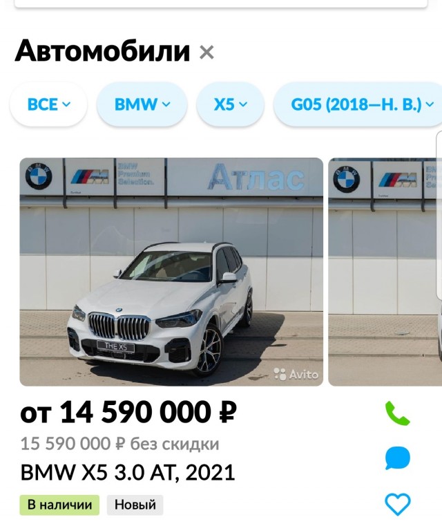 Отжали тачку г. Прокопьевск