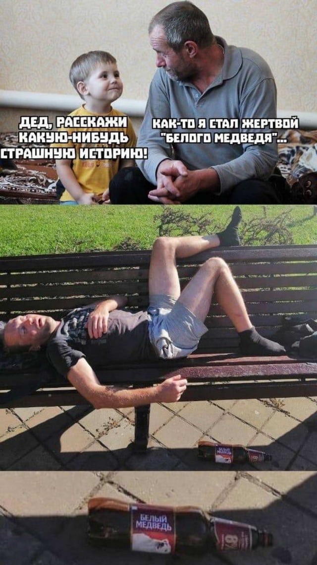 50 оттенков серого. Vol.15 Или самосвал баянов