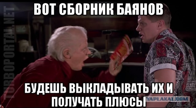 Жара в Москве