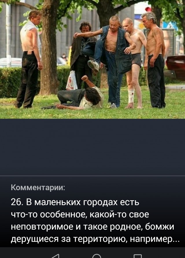 Мелкого формата шутЯПки с картинками