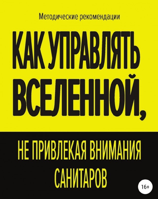 Немного фактов о фильме «Матрица»