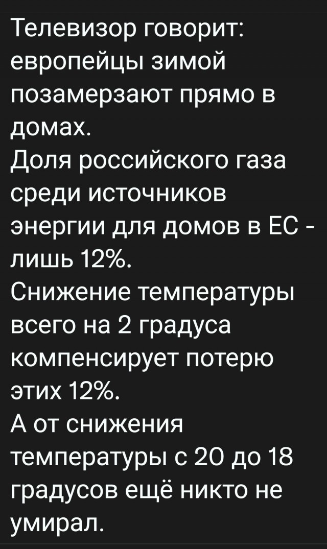 Небольшая сводка по экономической ситуации в России за 2022 год