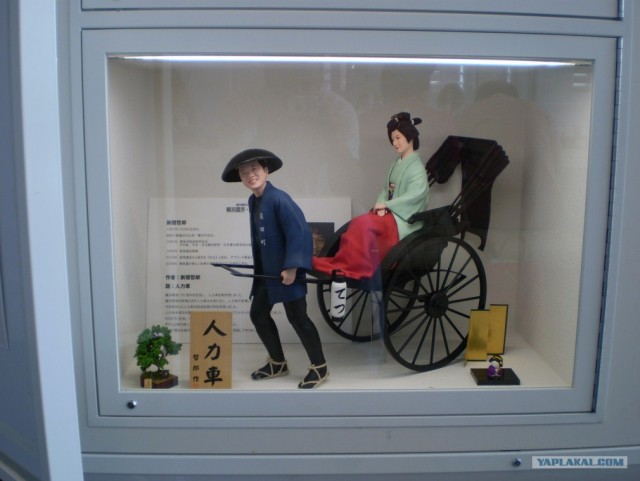 Далёкая Япония