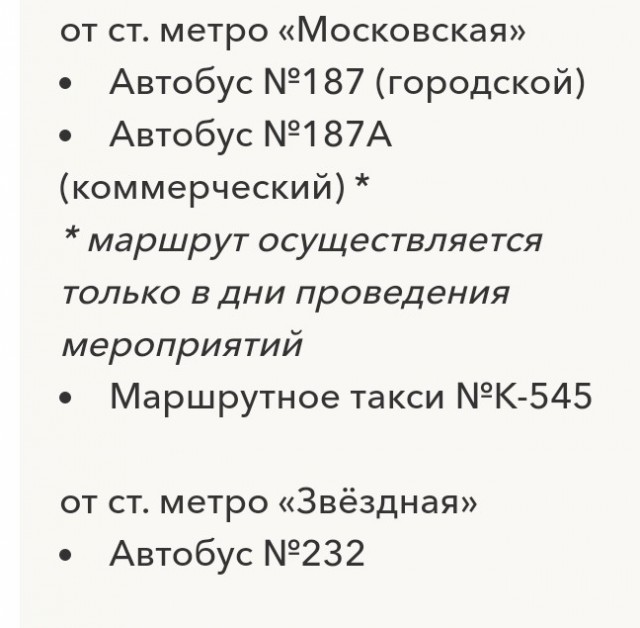 Муж отказывается прописывать меня!