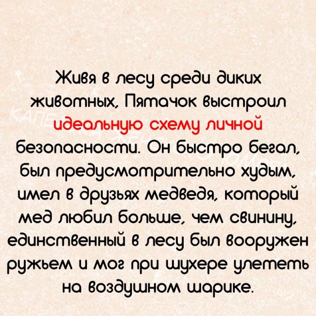 Так себе картинки 09.09.22