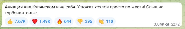 Ситуация в Балаклее часть 3