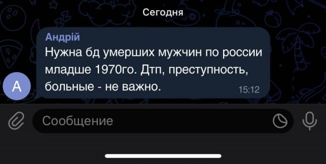 Пандемия съехавших крыш - разновидности болезни. Россия и мир. Часть 42.