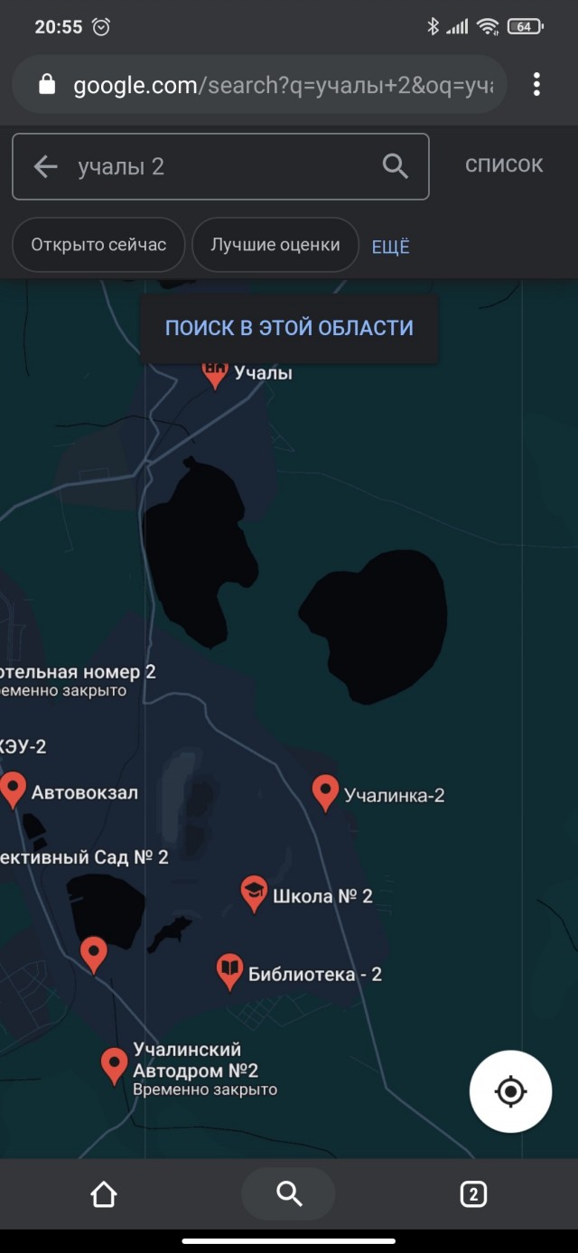 Пропал человек.