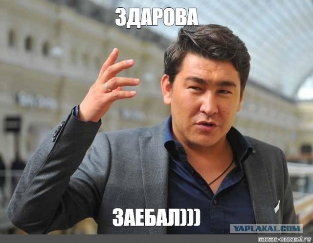Казах выгоняет русских
