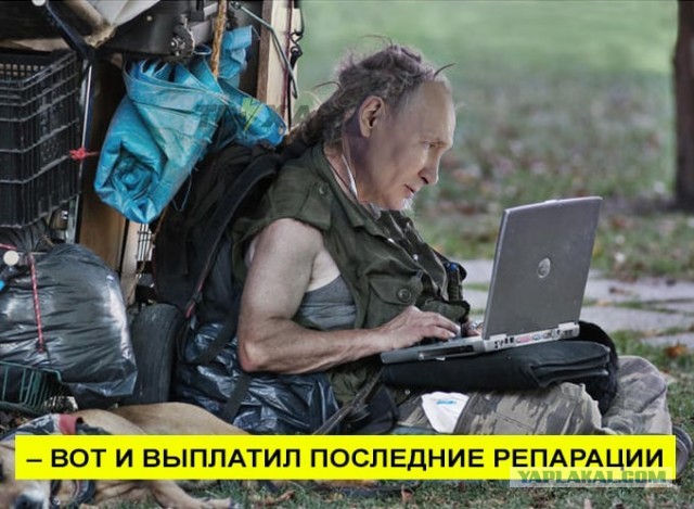 Генассамблея ООН приняла резолюцию о репарациях Украине
