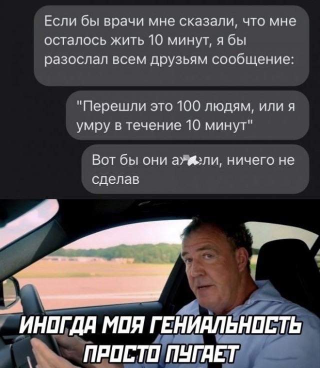 50 оттенков серого или самосвал баянов. Vol.28