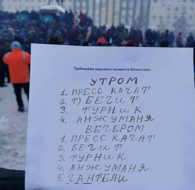 Прямо сейчас в столице Казахстана Астане начались массовые протесты