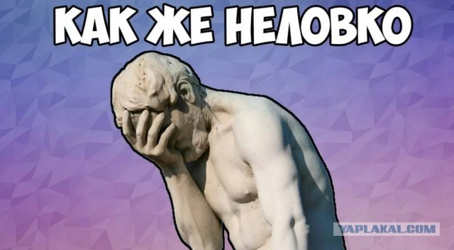 Победная поступь идиотизма по планете – том 3