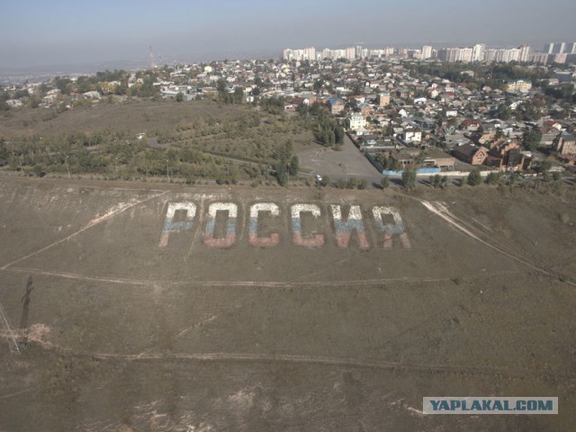 Поездка в Красноярск