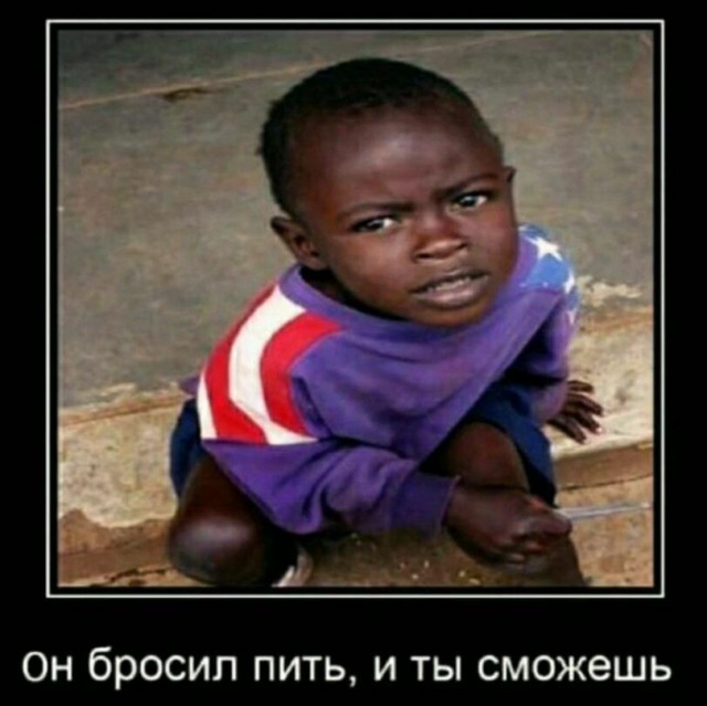 Ну что ж - черный юмор