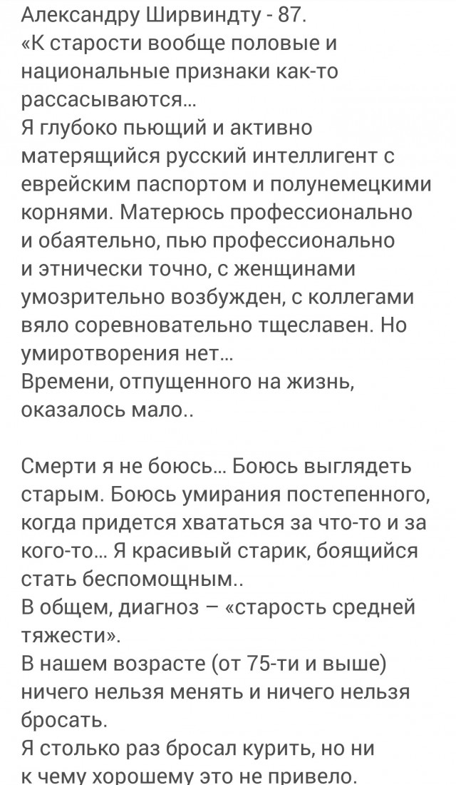 Дед