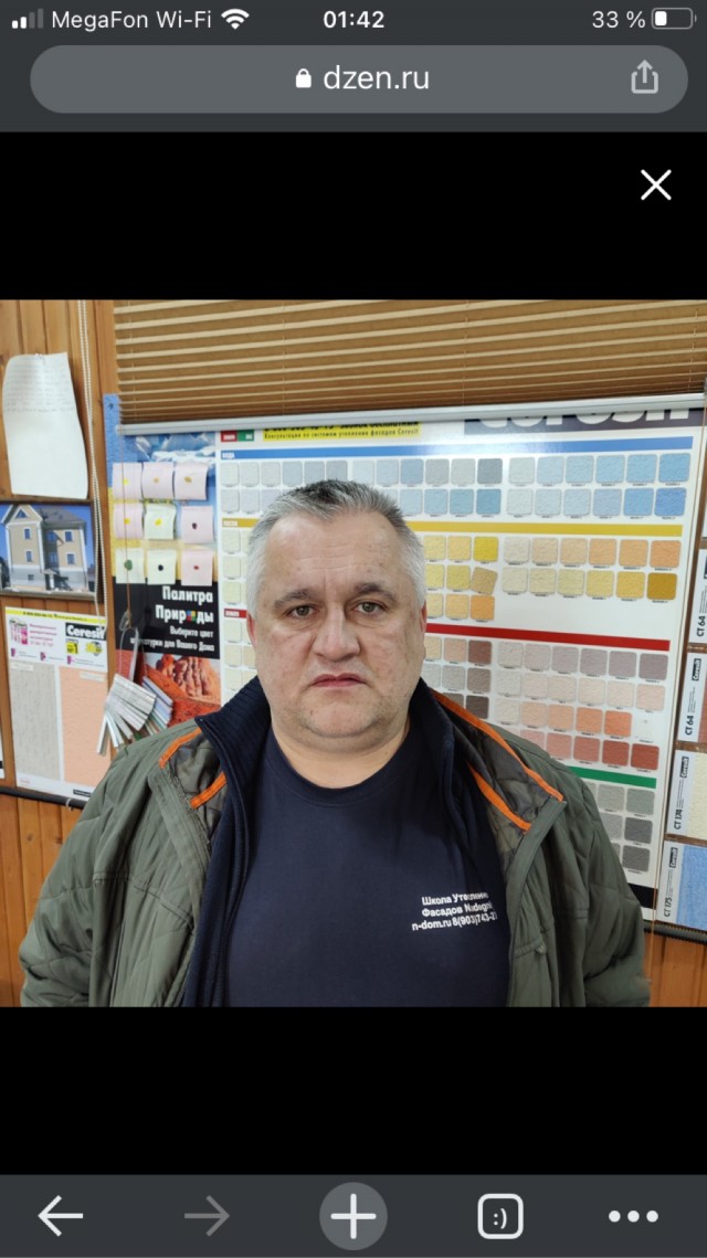 Очередной блогер