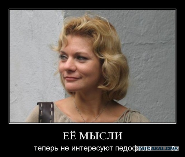 С Днем Рождения, Алиса!