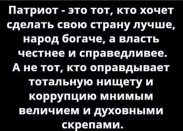 Спорт издревле это система воспитания мужчин…