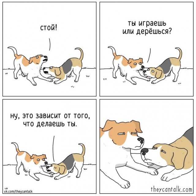 Ребятам о зверятах