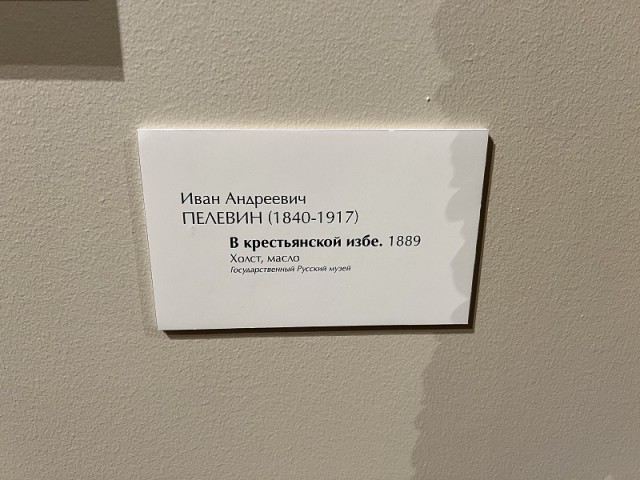 Экскурсовод - 3